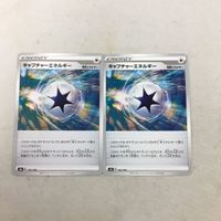 ポケモンカード 新裏面 ２枚 キャプチャーエネルギー 61 サムネイル 1
