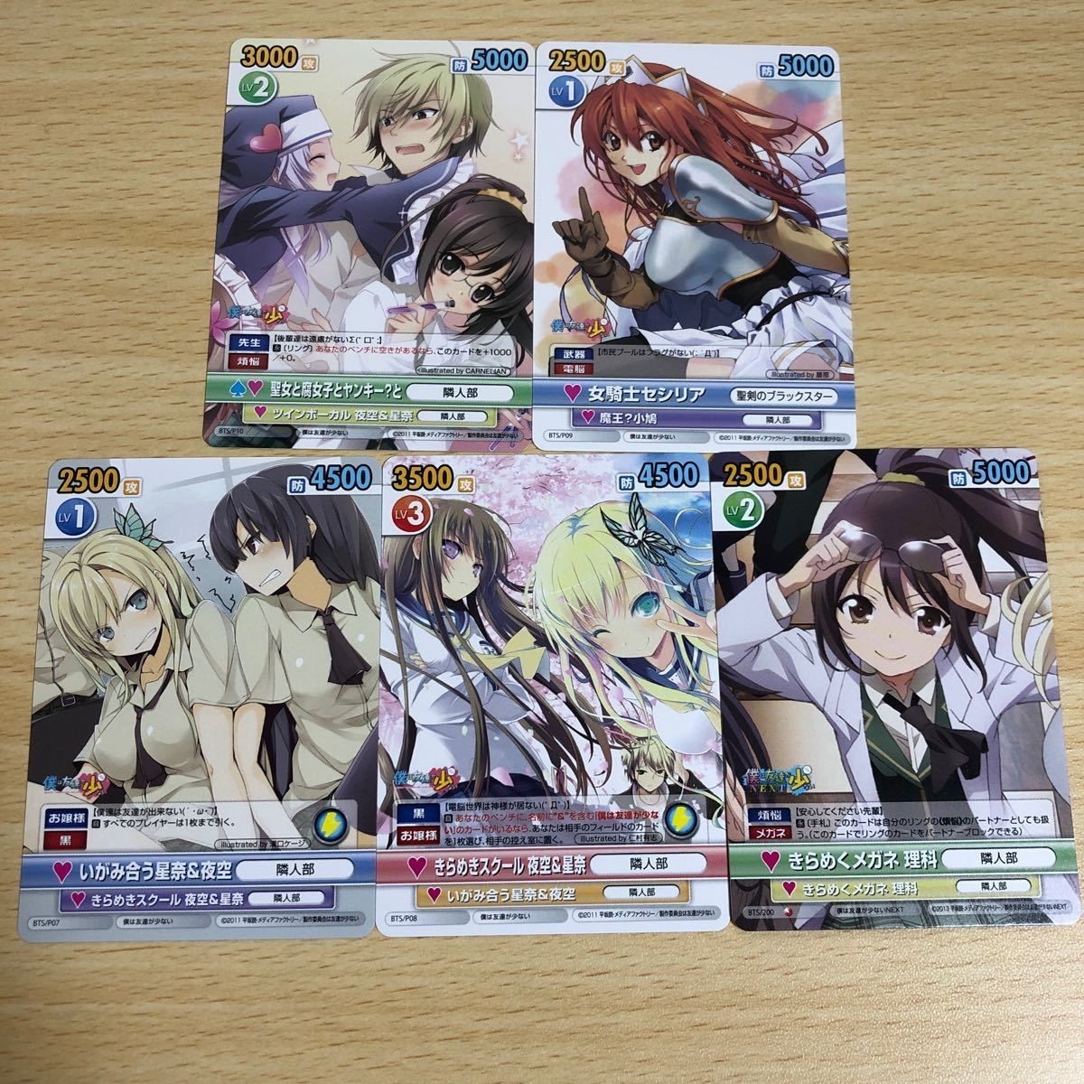 カード 製作委員会は友達が少ない ヴィクトリースパーク まとめ P 非売品 プロモ セシリア 理科 夜空 星奈 vs