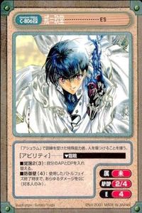 Gangun Versus C-806 SP Kai Kudo Anime Card サムネイル 1
