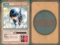 Gangun Versus C-806 SP Kai Kudo Anime Card サムネイル 2