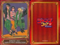 カード まとめ ジャンプフェア 非売品 ワールドトリガー ドラゴンクエスト ダイの大冒険 破壊神マグちゃん 冒険王ビィト キングダム 僕とロボコ 増田こうすけ劇場 ギャグマンガ日和GB Dr.STONE NARUTO ナルト アニメイト サムネイル 10