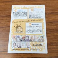 カード トレカ まとめ うたのプリンスさま うたプリ 四ノ宮 那月 愛島 セシル 神宮寺 レン 聖川 真斗 16 サムネイル 10