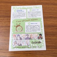 カード トレカ まとめ うたのプリンスさま うたプリ 四ノ宮 那月 愛島 セシル 神宮寺 レン 聖川 真斗 16 サムネイル 8