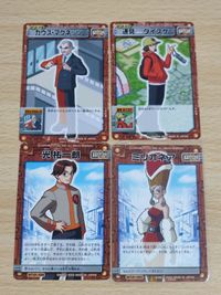 ロックマンエグゼ カード 速見ダイスケ ミリオネア 光祐一郎 ガウス マグネッツ