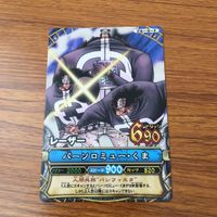 カード トレカ まとめ ワンピース ワンピ ワンピーベリーマッチ 非売品 プロモ エース チョッパー ロビン ブルック ナミ くま 17 サムネイル 9