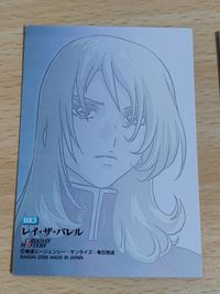 ガンダムSEED DESTINY カード カードダスマスターズ レイ・ザ・バレル レイザバレル レイ HR3 HR7 ホロ サムネイル 4