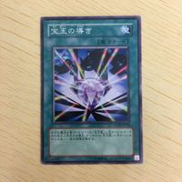 Yu-Gi-Oh Normal Card Precious Stone Guided Lot サムネイル 4