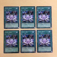 Yu-Gi-Oh Normal Card Precious Stone Guided Lot サムネイル 1