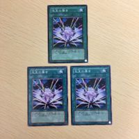 Yu-Gi-Oh Normal Card Precious Stone Guided Lot サムネイル 2