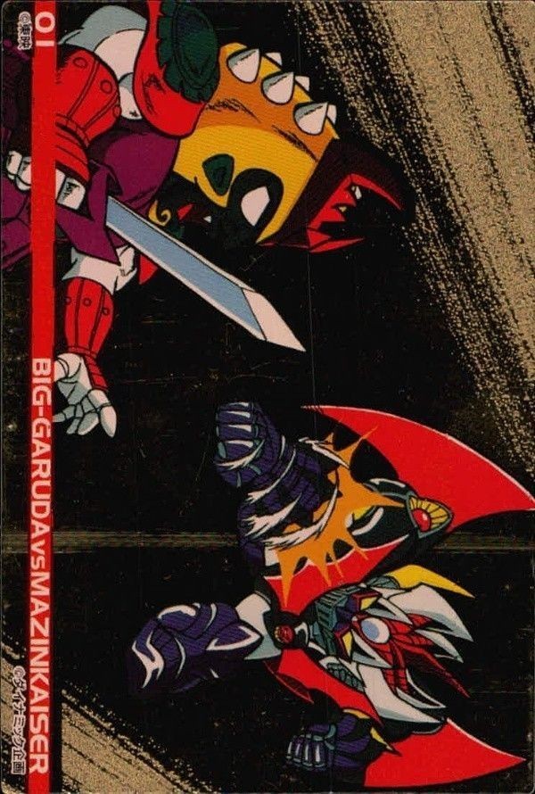 anime-107 カード スーパーロボット大戦 F 非売品 キラ レア プロモ 01 ダイナミック企画