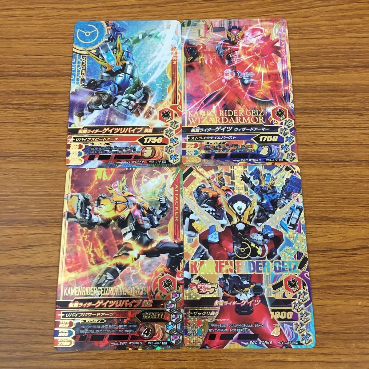 カード トレカ まとめ ガンバライジング SR ゲイツリバイブ ゲイツ 17