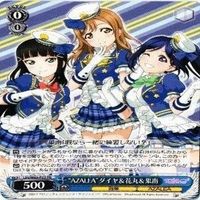 ラブライブ ダイヤ 花丸 果南 真姫 絵里 にこ ヴァイスシュヴァルツ PR 非売品 カード まとめ サムネイル 5