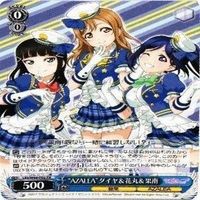 ラブライブ ダイヤ 花丸 果南 真姫 絵里 にこ ヴァイスシュヴァルツ PR 非売品 カード まとめ サムネイル 4