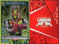 カード ユニオンアリーナ まとめ SR （或人） （或人） （或人） リアライジングホッパー リアライジングホッパー 仮面ライダーゼロワン スーパーレア サムネイル 4