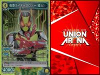 カード ユニオンアリーナ まとめ SR （或人） （或人） （或人） リアライジングホッパー リアライジングホッパー 仮面ライダーゼロワン スーパーレア サムネイル 2