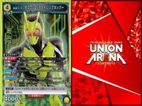 カード ユニオンアリーナ まとめ SR （或人） （或人） （或人） リアライジングホッパー リアライジングホッパー 仮面ライダーゼロワン スーパーレア サムネイル 5