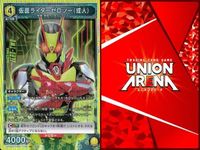 カード ユニオンアリーナ まとめ SR （或人） （或人） （或人） リアライジングホッパー リアライジングホッパー 仮面ライダーゼロワン スーパーレア サムネイル 3