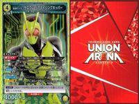 カード ユニオンアリーナ まとめ SR （或人） （或人） （或人） リアライジングホッパー リアライジングホッパー 仮面ライダーゼロワン スーパーレア サムネイル 6