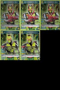 カード ユニオンアリーナ まとめ SR （或人） （或人） （或人） リアライジングホッパー リアライジングホッパー 仮面ライダーゼロワン スーパーレア