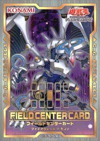 カード 【状態B】 遊戯王 フィールドセンターカード キラ ファイアウォール・ドラゴン
