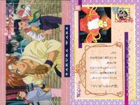 カード サクラ大戦 まとめ No 77 79 80 81 82 83 84 85 86 天田 アマダ サムネイル 5