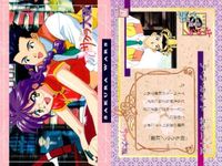 カード サクラ大戦 まとめ No 77 79 80 81 82 83 84 85 86 天田 アマダ サムネイル 3