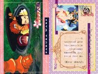 カード サクラ大戦 まとめ No 77 79 80 81 82 83 84 85 86 天田 アマダ サムネイル 7