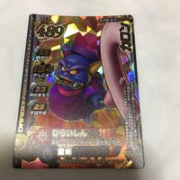 ドラゴンクエスト モンスター バトルロード カード まとめ レア 5 サムネイル 4