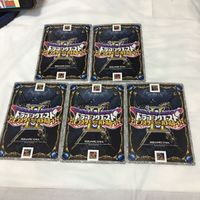 ドラゴンクエスト モンスター バトルロード カード まとめ レア 5 サムネイル 7