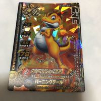 ドラゴンクエスト モンスター バトルロード カード まとめ レア 5 サムネイル 5