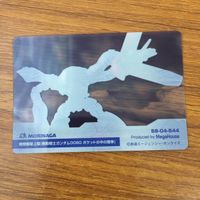 カード クリア トレカ まとめ ガンダム ガンキャノン テイク オフ 哀戦士 フルバーニアン 30 サムネイル 8