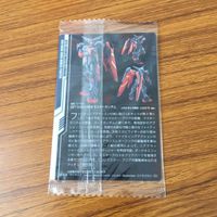 Gundam Card Lot G Gundam Master Gundam Sealed Set サムネイル 6