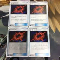 ポケモンカード 新裏面 まとめ トレーナーカード グッズ 4枚 ビーストリング 5 サムネイル 1