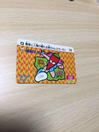 送料無料 ラーメンばあ マイナーカード カード 唐獅子ぼたん ぼたん ガムラツイスト No 16 1903 ca1p