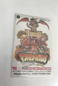 bijo-112 マスモンKIDS 非売品 カード マスモンキッズ プロモ カード