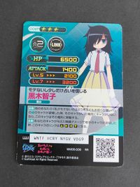 私がモテないのはどう考えてもお前らが悪い 黒木智子 ファイブクロス カード サムネイル 2