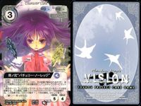 東方 Project VISION カード SP スペシャル 符ノ弐 パチュリー ノーレッジ SP05 2 サムネイル 2