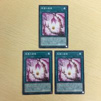 遊戯王 ノーマル カード トレーディングカード 聖蔓の播種 まとめ サムネイル 1