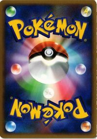 ヤドキング DP4 DPBP 087 月光の神殿 ポケモンカード 新裏面 ★ サムネイル 2