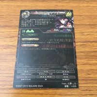 カード トレカ ロード オブ ヴァーミリオン lov SR レア キラ コノハナサクヤ 七原 しえ 29 サムネイル 2