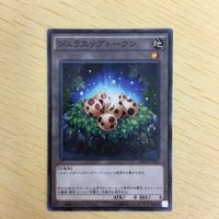 遊戯王 幻魔の殉教者トークン ジュラエッグトークン 巨竜トークン カード まとめ サムネイル 5