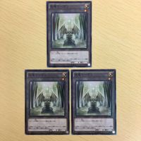 遊戯王 幻魔の殉教者トークン ジュラエッグトークン 巨竜トークン カード まとめ サムネイル 6
