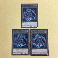 遊戯王 幻魔の殉教者トークン ジュラエッグトークン 巨竜トークン カード まとめ サムネイル 2