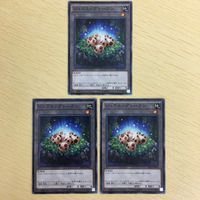 遊戯王 幻魔の殉教者トークン ジュラエッグトークン 巨竜トークン カード まとめ サムネイル 4