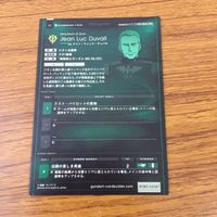 カード トレカ まとめ ガンダム フル フロンタル イージス オルテガ ザク ジャン リュック デュバル ドム 3 サムネイル 8