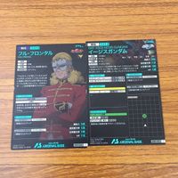 カード トレカ まとめ ガンダム フル フロンタル イージス オルテガ ザク ジャン リュック デュバル ドム 3 サムネイル 4