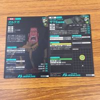 カード トレカ まとめ ガンダム フル フロンタル イージス オルテガ ザク ジャン リュック デュバル ドム 3 サムネイル 6