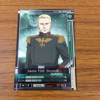 カード トレカ まとめ ガンダム フル フロンタル イージス オルテガ ザク ジャン リュック デュバル ドム 3 サムネイル 7