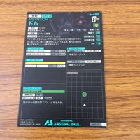 カード トレカ まとめ ガンダム フル フロンタル イージス オルテガ ザク ジャン リュック デュバル ドム 3 サムネイル 10