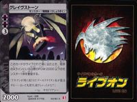 Live On Battle Card Game Rare Card Lot サムネイル 3